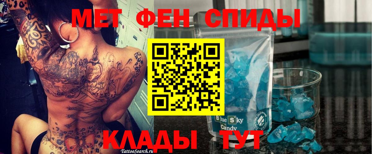 OMG онион  Вход с VPN  дарк нет Telegram  Амфетамин Premium  Домодедово 