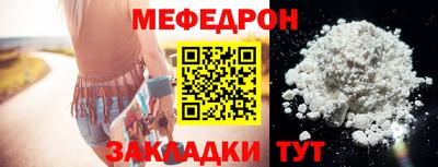кристаллы Кулебаки
