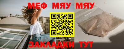 альфа пвп VHQ Кунгур