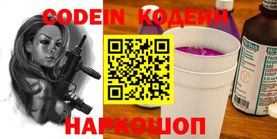 альфа пвп VHQ Кунгур