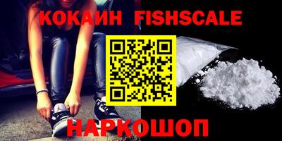 альфа пвп VHQ Кунгур