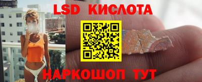 альфа пвп VHQ Кунгур