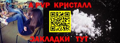 альфа пвп VHQ Кунгур