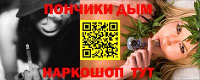 альфа пвп VHQ Кунгур