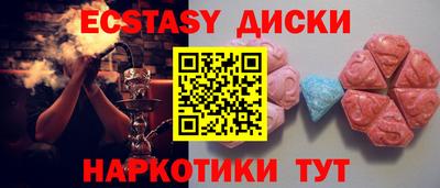 кристаллы Кулебаки