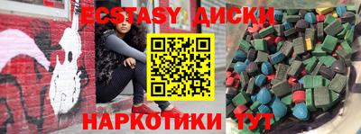 альфа пвп VHQ Кунгур