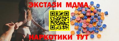 кристаллы Кулебаки