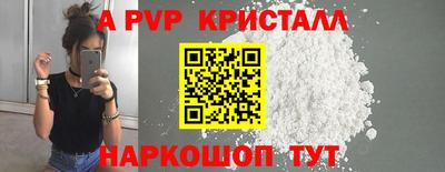 кристаллы Кулебаки