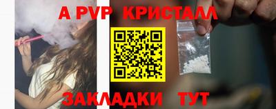 кристаллы Кулебаки