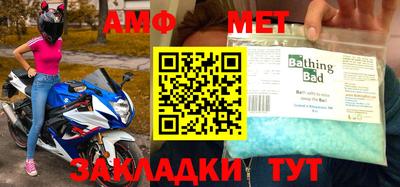 альфа пвп VHQ Кунгур