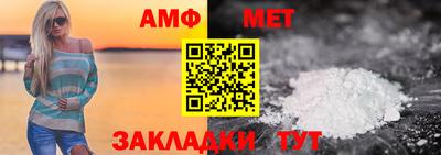 альфа пвп VHQ Кунгур