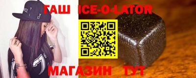 альфа пвп VHQ Кунгур