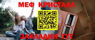 кристаллы Кулебаки