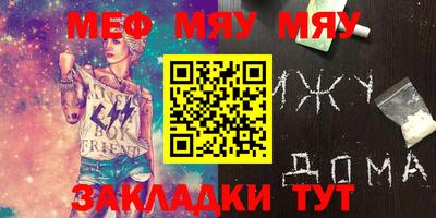 альфа пвп VHQ Кунгур
