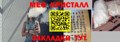 альфа пвп VHQ Кунгур