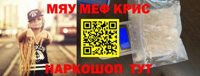 альфа пвп VHQ Кунгур