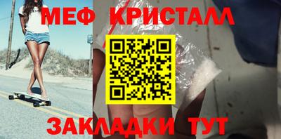 кристаллы Кулебаки