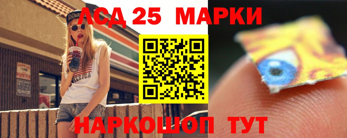 ЛСД экстази ecstasy  Лсд 25 экстази кислота  Домодедово  Вход с VPN 