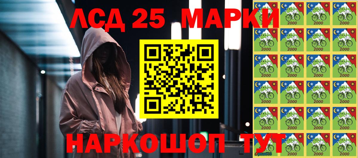 Домодедово  Наркотические марки 1,8мг  Вход с VPN  Наркотические марки 1,8мг 