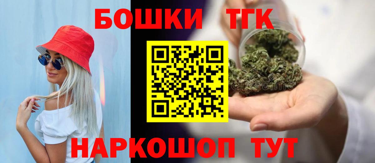 Шишки марихуана Bruce Banner  Конопля тримм  Марихуана ГИДРОПОН  Домодедово  Бошки Шишки Bruce Banner  Вход с VPN 