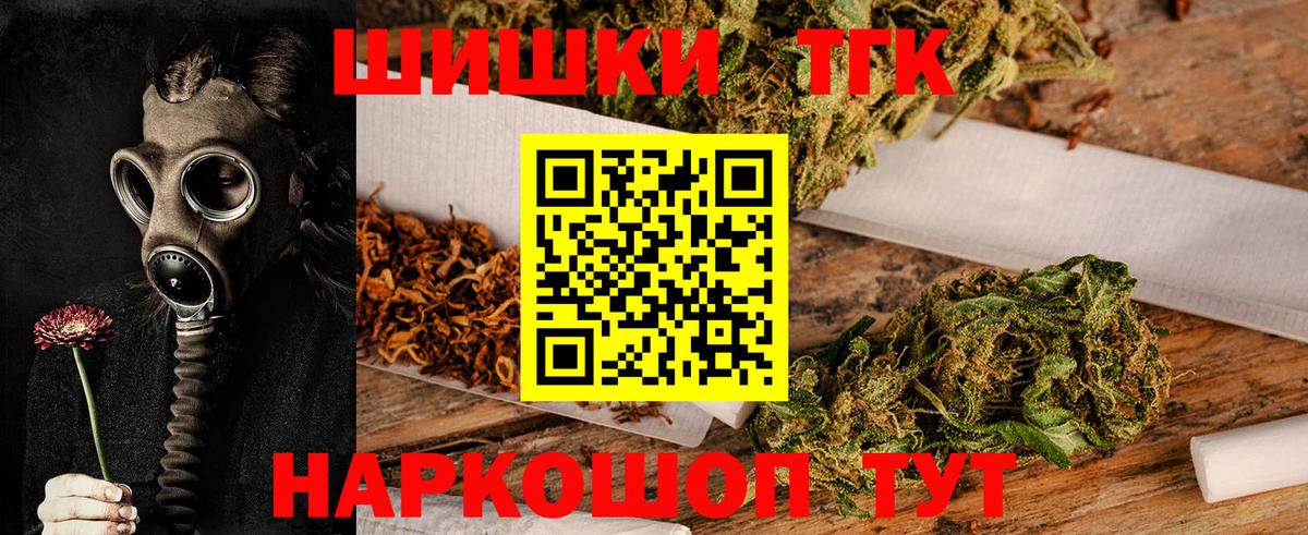 МЕФ   Домодедово  ГАШИШ  МЕТАДОН  Конопля  МЕФ  Магазины продажи наркотиков  Cocaine  Вход с VPN 
